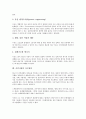 [시민사회][시민]시민사회의 의미, 시민사회의 성격, 시민사회의 역할과 기능, 시민사회의 국가이해, 시민사회의 환경이슈, 시민사회의 지구환경, 시민사회의 국제환경규범체제, 시민사회의 환경단체, 시사점 분석 7페이지