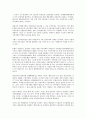 [시민사회][시민]시민사회의 의미, 시민사회의 성격, 시민사회의 역할과 기능, 시민사회의 국가이해, 시민사회의 환경이슈, 시민사회의 지구환경, 시민사회의 국제환경규범체제, 시민사회의 환경단체, 시사점 분석 8페이지
