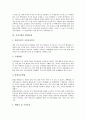 [시민사회][시민]시민사회의 의미, 시민사회의 성격, 시민사회의 역할과 기능, 시민사회의 국가이해, 시민사회의 환경이슈, 시민사회의 지구환경, 시민사회의 국제환경규범체제, 시민사회의 환경단체, 시사점 분석 11페이지