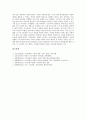 [시민사회][시민]시민사회의 의미, 시민사회의 성격, 시민사회의 역할과 기능, 시민사회의 국가이해, 시민사회의 환경이슈, 시민사회의 지구환경, 시민사회의 국제환경규범체제, 시민사회의 환경단체, 시사점 분석 14페이지