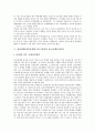 냉전체제(냉전시대)의 개념, 성립과정, 냉전체제(냉전시대)와 한국 대통령 이승만, 윤보선, 냉전체제(냉전시대)와 미국 대통령 헤리 트루먼, 베트남 대통령 응오딘지엠, 냉전체제(냉전시대)와 북한 지도자 김일성 7페이지