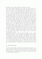 [노동자][근로자][인권][권리][강제노동][강제단속]노동자(근로자)의 연혁, 노동자(근로자)의 인권, 노동자(근로자)의 권리, 노동자(근로자)와 강제노동, 노동자(근로자)와 강제단속, 노동자(근로자)와 강제연행 4페이지