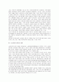 [노동자][근로자][인권][권리][강제노동][강제단속]노동자(근로자)의 연혁, 노동자(근로자)의 인권, 노동자(근로자)의 권리, 노동자(근로자)와 강제노동, 노동자(근로자)와 강제단속, 노동자(근로자)와 강제연행 5페이지