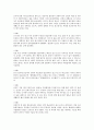 [노동자][근로자][인권][권리][강제노동][강제단속]노동자(근로자)의 연혁, 노동자(근로자)의 인권, 노동자(근로자)의 권리, 노동자(근로자)와 강제노동, 노동자(근로자)와 강제단속, 노동자(근로자)와 강제연행 8페이지