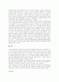 [노동자][근로자][인권][권리][강제노동][강제단속]노동자(근로자)의 연혁, 노동자(근로자)의 인권, 노동자(근로자)의 권리, 노동자(근로자)와 강제노동, 노동자(근로자)와 강제단속, 노동자(근로자)와 강제연행 13페이지