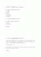 [눈][안구]눈(안구) 수정체질환(백내장), 눈(안구) 방수 관련 질환(녹내장)의 교육적 조치, 눈(안구) 망막질환, 눈(안구) 각막질환의 교육적 조치, 눈(안구) 중막질환의 교육적 조치, 눈(안구) 외안근의 교육적 조치 2페이지