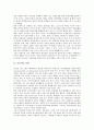 [러시아][러시아 약력][러시아 인구][러시아 언어][러시아 경제][러시아 혁명]러시아의 약력, 러시아의 인구, 러시아의 언어, 러시아의 경제, 러시아의 혁명, 러시아의 산업, 러시아의 스포츠, 러시아 성바실리사원 3페이지