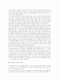 [러시아][러시아 약력][러시아 인구][러시아 언어][러시아 경제][러시아 혁명]러시아의 약력, 러시아의 인구, 러시아의 언어, 러시아의 경제, 러시아의 혁명, 러시아의 산업, 러시아의 스포츠, 러시아 성바실리사원 4페이지