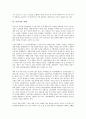 [러시아][러시아 약력][러시아 인구][러시아 언어][러시아 경제][러시아 혁명]러시아의 약력, 러시아의 인구, 러시아의 언어, 러시아의 경제, 러시아의 혁명, 러시아의 산업, 러시아의 스포츠, 러시아 성바실리사원 5페이지