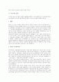 [러시아][러시아 약력][러시아 인구][러시아 언어][러시아 경제][러시아 혁명]러시아의 약력, 러시아의 인구, 러시아의 언어, 러시아의 경제, 러시아의 혁명, 러시아의 산업, 러시아의 스포츠, 러시아 성바실리사원 6페이지