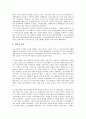 [러시아][러시아 약력][러시아 인구][러시아 언어][러시아 경제][러시아 혁명]러시아의 약력, 러시아의 인구, 러시아의 언어, 러시아의 경제, 러시아의 혁명, 러시아의 산업, 러시아의 스포츠, 러시아 성바실리사원 8페이지