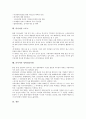 [러시아][러시아 약력][러시아 인구][러시아 언어][러시아 경제][러시아 혁명]러시아의 약력, 러시아의 인구, 러시아의 언어, 러시아의 경제, 러시아의 혁명, 러시아의 산업, 러시아의 스포츠, 러시아 성바실리사원 10페이지