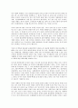 [러시아][러시아 약력][러시아 인구][러시아 언어][러시아 경제][러시아 혁명]러시아의 약력, 러시아의 인구, 러시아의 언어, 러시아의 경제, 러시아의 혁명, 러시아의 산업, 러시아의 스포츠, 러시아 성바실리사원 11페이지