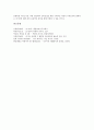 [러시아][러시아 약력][러시아 인구][러시아 언어][러시아 경제][러시아 혁명]러시아의 약력, 러시아의 인구, 러시아의 언어, 러시아의 경제, 러시아의 혁명, 러시아의 산업, 러시아의 스포츠, 러시아 성바실리사원 12페이지
