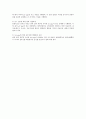 악성 종양에 대한 전자선 치료 이해 (의약학) 3페이지