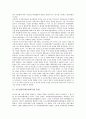 이승만정부(제1공화국)의 출범, 정당, 이승만정부(제1공화국)의 민족주의, 통치조직, 이승만정부(제1공화국)의 불법계엄령(제주 4 3계엄령), 이승만정부(제1공화국)의 통일정책, 이승만정부(제1공화국)의 종교정책  3페이지
