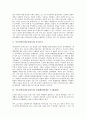 이승만정부(제1공화국)의 출범, 정당, 이승만정부(제1공화국)의 민족주의, 통치조직, 이승만정부(제1공화국)의 불법계엄령(제주 4 3계엄령), 이승만정부(제1공화국)의 통일정책, 이승만정부(제1공화국)의 종교정책  5페이지