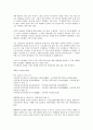 이승만정부(제1공화국)의 출범, 정당, 이승만정부(제1공화국)의 민족주의, 통치조직, 이승만정부(제1공화국)의 불법계엄령(제주 4 3계엄령), 이승만정부(제1공화국)의 통일정책, 이승만정부(제1공화국)의 종교정책  6페이지