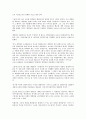 이승만정부(제1공화국)의 출범, 정당, 이승만정부(제1공화국)의 민족주의, 통치조직, 이승만정부(제1공화국)의 불법계엄령(제주 4 3계엄령), 이승만정부(제1공화국)의 통일정책, 이승만정부(제1공화국)의 종교정책  7페이지