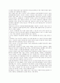 이승만정부(제1공화국)의 출범, 정당, 이승만정부(제1공화국)의 민족주의, 통치조직, 이승만정부(제1공화국)의 불법계엄령(제주 4 3계엄령), 이승만정부(제1공화국)의 통일정책, 이승만정부(제1공화국)의 종교정책  11페이지