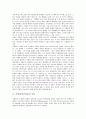 [이태리]이태리(이탈리아)의 약력, 이태리(이탈리아)의 기본정보, 이태리(이탈리아)의 공산주의, 이태리(이탈리아)의 부활절, 이태리(이탈리아)의 상업, 이태리(이탈리아)의 영화, 이태리(이탈리아)의 르네상스 분석 4페이지