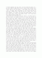 [이태리]이태리(이탈리아)의 약력, 이태리(이탈리아)의 기본정보, 이태리(이탈리아)의 공산주의, 이태리(이탈리아)의 부활절, 이태리(이탈리아)의 상업, 이태리(이탈리아)의 영화, 이태리(이탈리아)의 르네상스 분석 9페이지