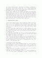 [이태리]이태리(이탈리아)의 약력, 이태리(이탈리아)의 기본정보, 이태리(이탈리아)의 공산주의, 이태리(이탈리아)의 부활절, 이태리(이탈리아)의 상업, 이태리(이탈리아)의 영화, 이태리(이탈리아)의 르네상스 분석 10페이지