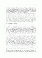 [경영평가제도][경영평가][경영][경영평가제도 역사][경영평가제도 의의]경영평가제도의 역사, 경영평가제도의 의의, 경영평가제도의 추진배경, 경영평가제도의 목적, 경영평가제도의 시스템, 경영평가제도의 관리 6페이지