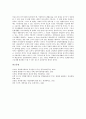 [경영평가제도][경영평가][경영][경영평가제도 역사][경영평가제도 의의]경영평가제도의 역사, 경영평가제도의 의의, 경영평가제도의 추진배경, 경영평가제도의 목적, 경영평가제도의 시스템, 경영평가제도의 관리 10페이지