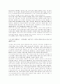 [공기업 민영화][공기업][민영화]공기업 민영화의 연혁, 공기업 민영화의 특징, 공기업 민영화의 의의, 공기업 민영화의 애로사항, 공기업 민영화의 문제점, 공기업 민영화의 프랑스 사례, 공기업 민영화 대처 방안 10페이지