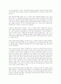 [기업광고][기업][광고, 기업광고 효과연구][계층적 효과]기업광고의 효과연구, 기업광고의 계층적 효과, 기업광고의 국제적 효과, 기업광고의 이미지 효과, 기업광고의 스포츠마케팅 효과, 기업광고 주장 효과 분석 9페이지