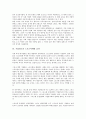 [기업광고][기업][광고, 기업광고 효과연구][계층적 효과]기업광고의 효과연구, 기업광고의 계층적 효과, 기업광고의 국제적 효과, 기업광고의 이미지 효과, 기업광고의 스포츠마케팅 효과, 기업광고 주장 효과 분석 12페이지
