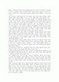 [김인규교사 누드사건][김인규][누드사건][정보통신윤리위원회]김인규교사 누드사건의 의의, 김인규교사 누드사건의 정보통신윤리위원회, 김인규교사 누드사건의 예술성, 김인규교사 누드사건의 언론보도내용 분석 2페이지