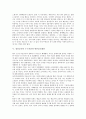 [김인규교사 누드사건][김인규][누드사건][정보통신윤리위원회]김인규교사 누드사건의 의의, 김인규교사 누드사건의 정보통신윤리위원회, 김인규교사 누드사건의 예술성, 김인규교사 누드사건의 언론보도내용 분석 6페이지
