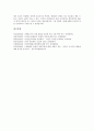 [김인규교사 누드사건][김인규][누드사건][정보통신윤리위원회]김인규교사 누드사건의 의의, 김인규교사 누드사건의 정보통신윤리위원회, 김인규교사 누드사건의 예술성, 김인규교사 누드사건의 언론보도내용 분석 8페이지