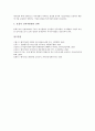 [벤처기업 관리][벤처기업][벤처][경영관리][특허관리][인사관리][회계관리]벤처기업의 경영관리, 벤처기업의 특허관리, 벤처기업의 인사관리, 벤처기업의 회계관리, 벤처기업의 세무관리, 벤처기업의 마케팅관리 15페이지