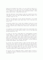 [벤처기업평가][벤처기업][벤처기업평가 절차][벤처기업평가 등급][벤처기업평가 조직구성]벤처기업평가의 절차, 벤처기업평가의 등급, 벤처기업평가의 조직구성, 벤처기업평가의 옵션, 벤처기업평가 신청과 접수처 7페이지