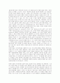 [벤처열풍][벤처기업창업][벤처]벤처열풍(벤처기업창업)의 배경, 벤처열풍(벤처기업창업)의 경제성, 벤처열풍(벤처기업창업)의 코스닥시장, 벤처열풍(벤처기업창업)의 피해, 벤처열풍(벤처기업창업)의 노동 분석 7페이지