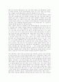 [벤처열풍][벤처기업창업][벤처]벤처열풍(벤처기업창업)의 배경, 벤처열풍(벤처기업창업)의 경제성, 벤처열풍(벤처기업창업)의 코스닥시장, 벤처열풍(벤처기업창업)의 피해, 벤처열풍(벤처기업창업)의 노동 분석 10페이지