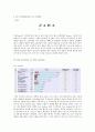 자라(ZARA) 2페이지