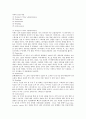 자라(ZARA) 4페이지