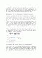자라(ZARA) 5페이지