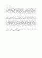 자라(ZARA) 6페이지
