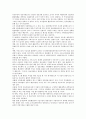 [정보자원][정보][자원][공공부문정보자원][지식정보자원][인터넷정보자원][정보자원관리][정보자원평가]공공부문정보자원, 지식정보자원, 인터넷정보자원, 정보자원관리, 정보자원평가, 정보자원조사 분석 3페이지