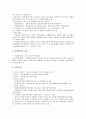 [정보자원][정보][자원][공공부문정보자원][지식정보자원][인터넷정보자원][정보자원관리][정보자원평가]공공부문정보자원, 지식정보자원, 인터넷정보자원, 정보자원관리, 정보자원평가, 정보자원조사 분석 7페이지