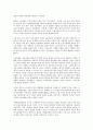 [러시아노무관리][러시아][노무관리][노무][러시아노무관리 노동환경][러시아노무관리 채용]러시아노무관리의 노동환경, 러시아노무관리의 채용, 러시아노무관리의 노동유관단체, 러시아노무관리의 노사관계 3페이지