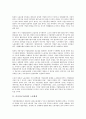 [러시아노무관리][러시아][노무관리][노무][러시아노무관리 노동환경][러시아노무관리 채용]러시아노무관리의 노동환경, 러시아노무관리의 채용, 러시아노무관리의 노동유관단체, 러시아노무관리의 노사관계 4페이지