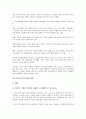 [러시아노무관리][러시아][노무관리][노무][러시아노무관리 노동환경][러시아노무관리 채용]러시아노무관리의 노동환경, 러시아노무관리의 채용, 러시아노무관리의 노동유관단체, 러시아노무관리의 노사관계 5페이지