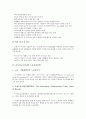 [러시아노무관리][러시아][노무관리][노무][러시아노무관리 노동환경][러시아노무관리 채용]러시아노무관리의 노동환경, 러시아노무관리의 채용, 러시아노무관리의 노동유관단체, 러시아노무관리의 노사관계 10페이지