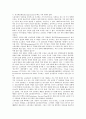 [러시아노무관리][러시아][노무관리][노무][러시아노무관리 노동환경][러시아노무관리 채용]러시아노무관리의 노동환경, 러시아노무관리의 채용, 러시아노무관리의 노동유관단체, 러시아노무관리의 노사관계 14페이지